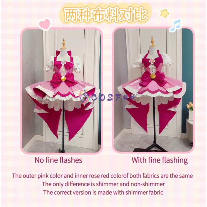 Anime Cosplay Ladies - Pretty Cure 하루노 하루카 코스프레 의상