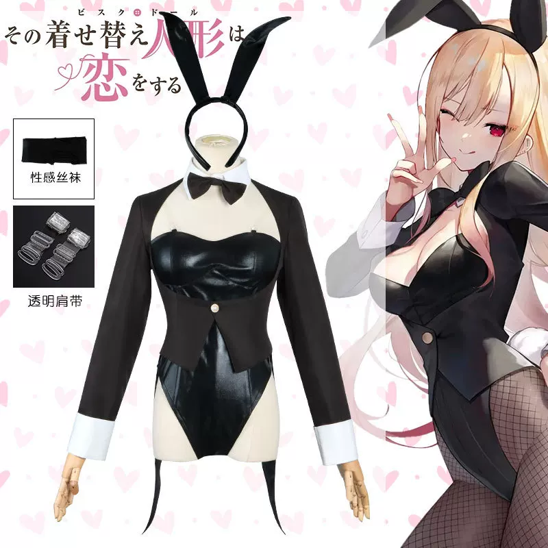 마이 드레스업 달링 코스프레 의상 키타가와 마린 버니걸 - Kitagawa Anime Cosplay 리뷰 및 가격