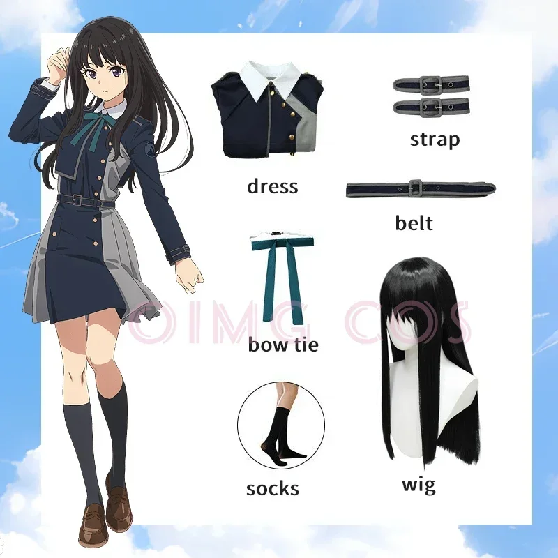 Lycoris Recoil Nishikigi Chisa - Anime Cosplay Jumpsuit 리뷰 및 가격